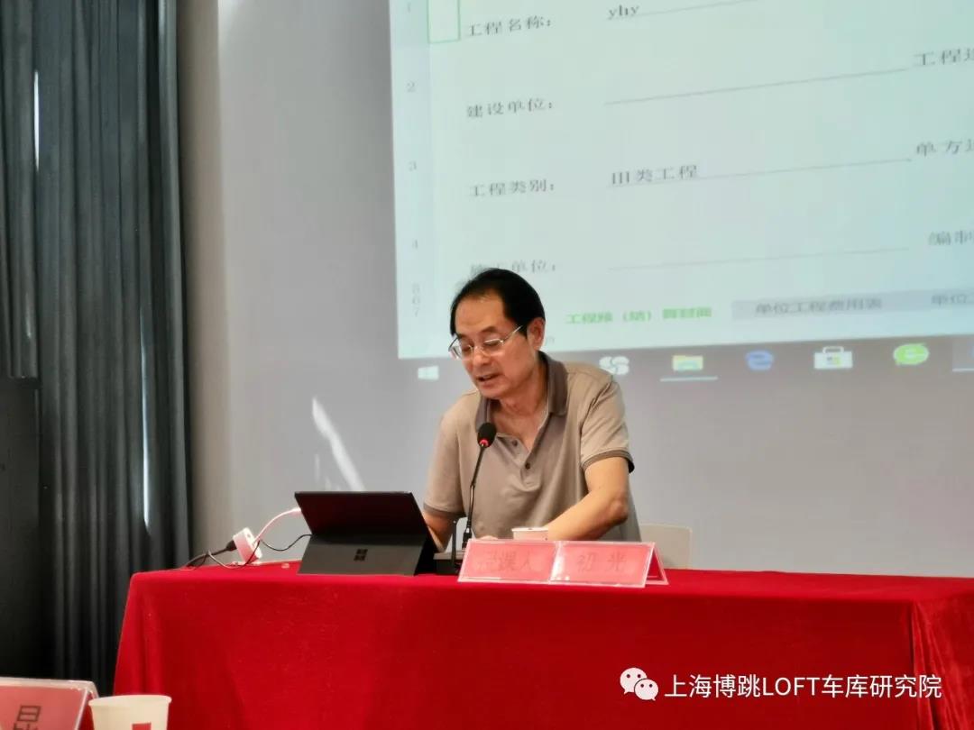 西城上海博普发明人初光先生受邀《先进技术培训会》