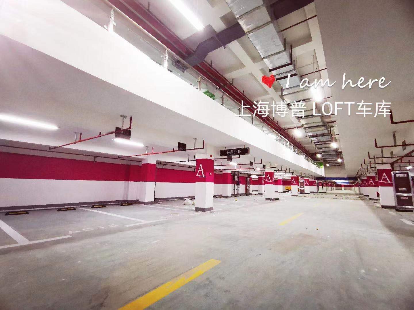 西城已交竣的绿城豪华LOFT专利车库效果惊艳！
