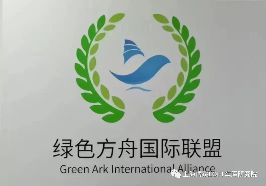 西城【上海博普】成功入编工信部绿色方舟计划！